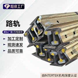 方管;镀锌管;角钢