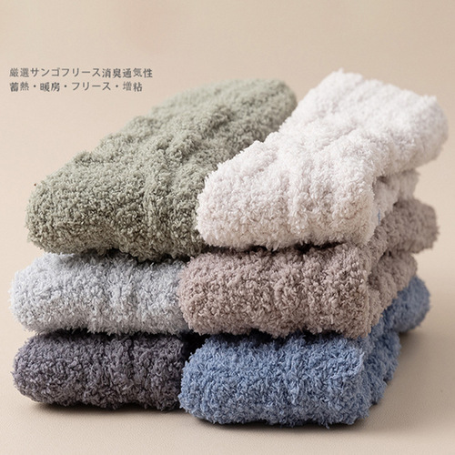 Coral velvet socks men's non-shedding sleep socks women's mid-calf autumn and winter plus velvet thickened warm home floor socks