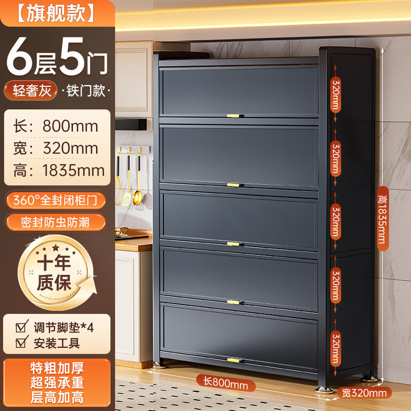 家庭用スチールキッチン収納キャビネット床置き多層収納ラック電子レンジキャビネットドア付き防塵収納キャビネット|undefined