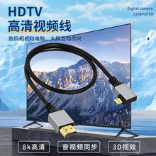 hdtv�Dmicrohdtv8k����2.1����X�ҕ���C�η�������ݔ���^�B�Ӿ�
