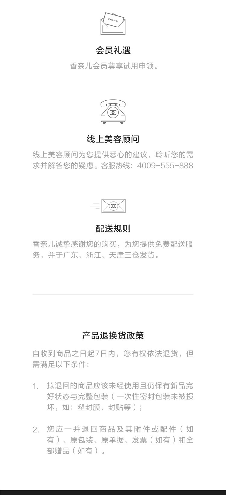 【Official Authentic Product】CHANEL Chance Series Perfume Dreamy Long-Lasting Light Fragrance Limited Edition Gift