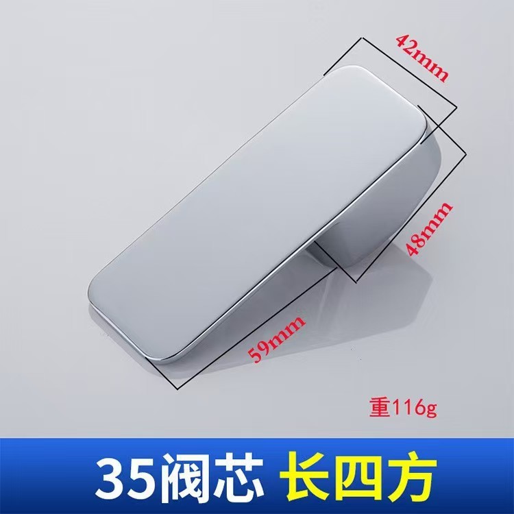 水龙头开关手柄厨房面盆淋浴冷热混水阀把手轮子通用维修阀芯配件|undefined