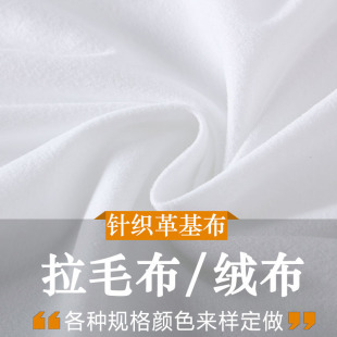 ��ɫ��ë�����p��ᘿ��� ������N���ﲼ �ϳɸ�ͺ�����ëȦ�q��