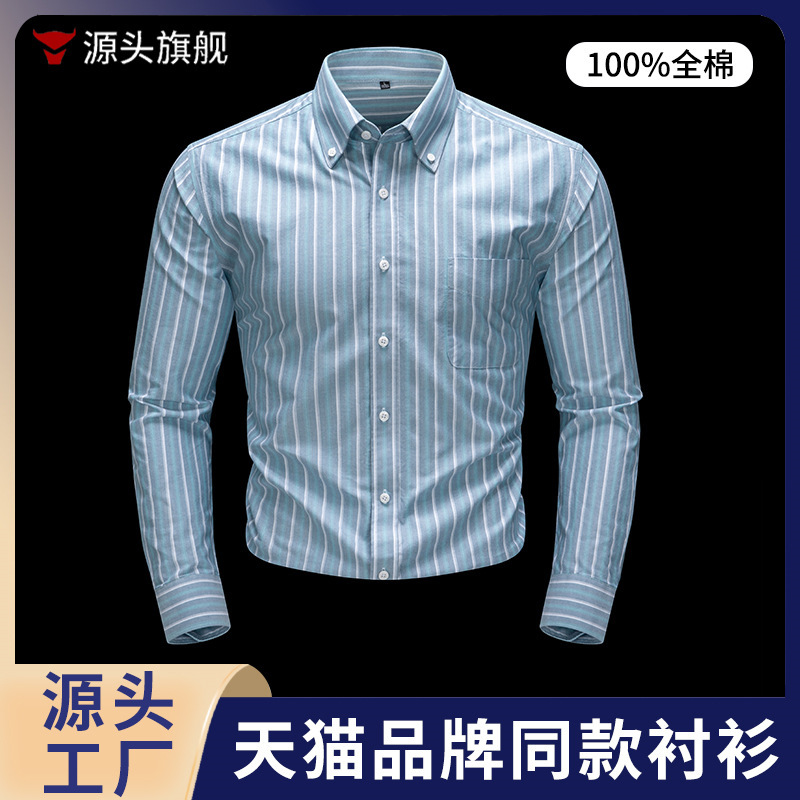 【100% Cotton】Men's Flannel Plaid Shirt, New Autumn Vintage Brushed Pure Cotton Plaid Shirt Wholesale