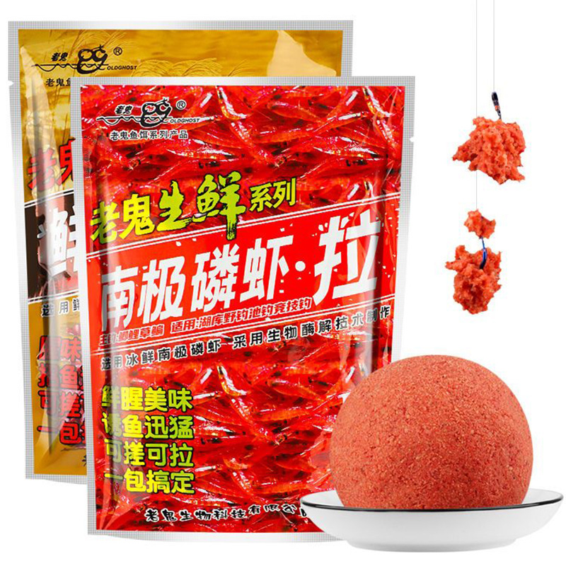 Viejo · Fantasma cebo fresco Camarón cebo suave fresco tire de lombriz cebo salvaje pesca de invierno carpa cebo de pesca tirón de krill antártico