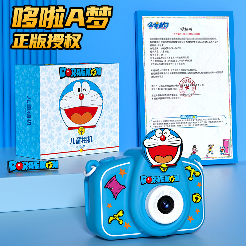 Cámara digital para niños Doraemon, doble cámara delantera y trasera, puede tomar fotos y grabar 4800W HD Pixel Mini cámara image 3