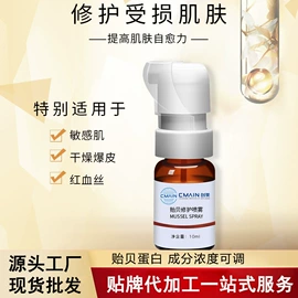 液态精华;面霜;洗发水