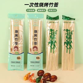 烧烤叉、签;烧烤炉;一次性铝箔