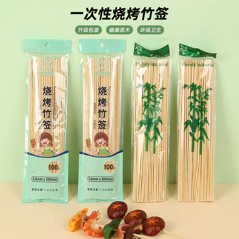 Одобные bamboo-барбекю шампуры, многоразмеры 2.5/3/4 мм × 25–40 см, упаковано 50–100 шт