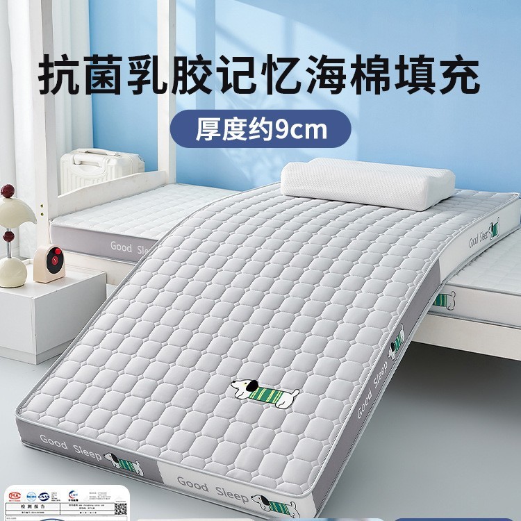 ラテックスマットレス ソフトクッション 寮 シングル 90x190cm 学生専用 厚みのあるマットレス キルト ベッドマットレス カバー レンタル|undefined