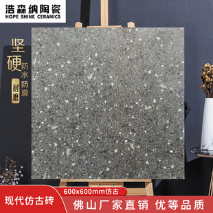 佛山600*600全瓷通体仿古砖客厅厨房地面砖灰色斑点仿古瓷砖 现货-阿里巴巴