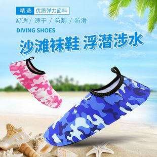 Beach Shoes for Women, Men's Diving Shoes, Snorkeling Socks, Wading Swimming, Quick-Drying Yoga Sports, Kidsren's River Tracing Shoes and Socks