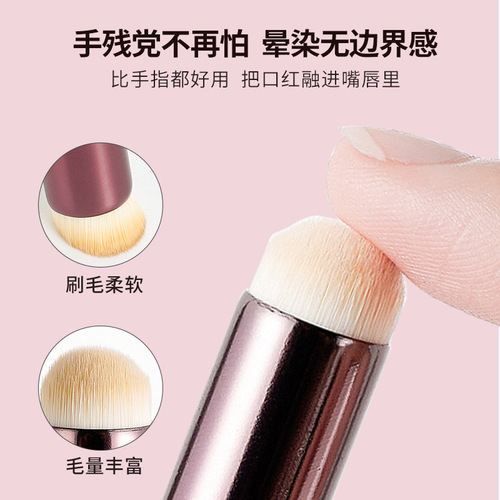Round head lip brush wholesale girl's lip blending concealer brush makeup brush beginner portable lipstick brush beauty tool