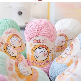 ѩ��100g���w��5���½��L�q�޴�ë���Fdiy�h�ţ�̌�����5���޾�