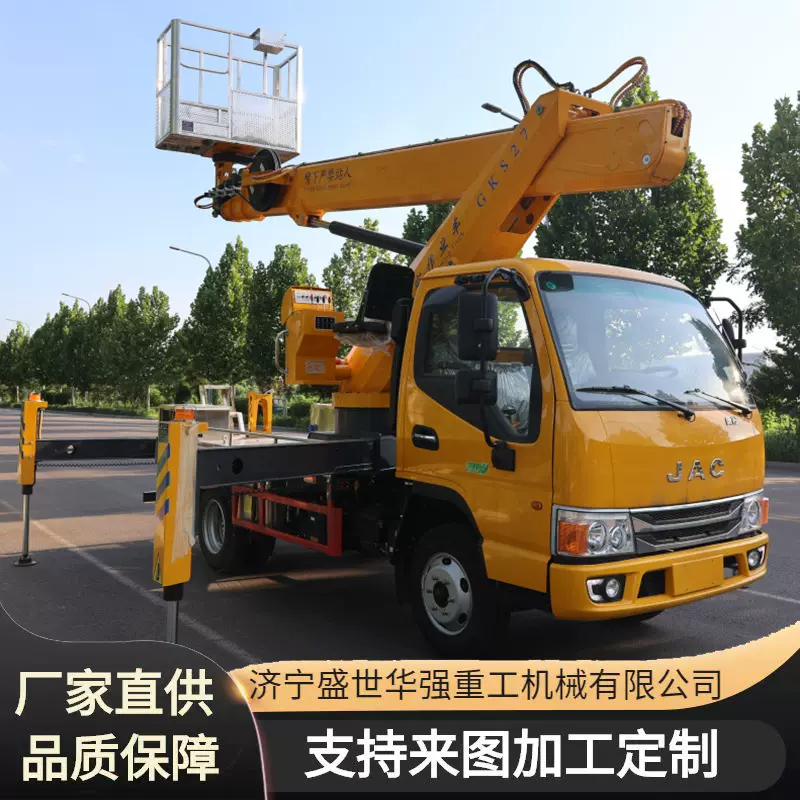 厂家现货曲臂车27米路灯检修车间高空作业平台曲臂升降平台