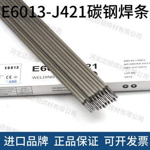 ���Q����E6013/J421̼䓺��lANRAN�������ú��l����䓹�
