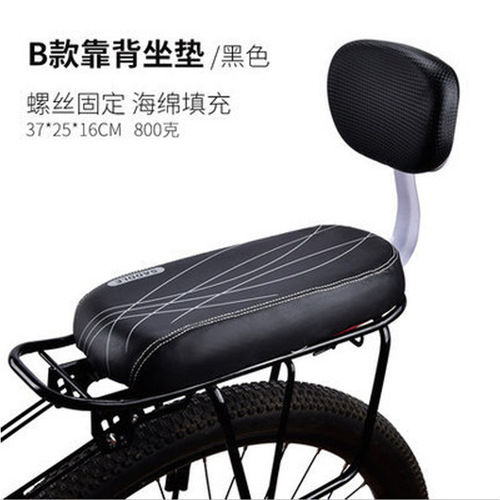 Bicycle seat pad electric bike rear seat cushion thick seat plate seat cover canopy seat cover Yade electric bike seat pad
