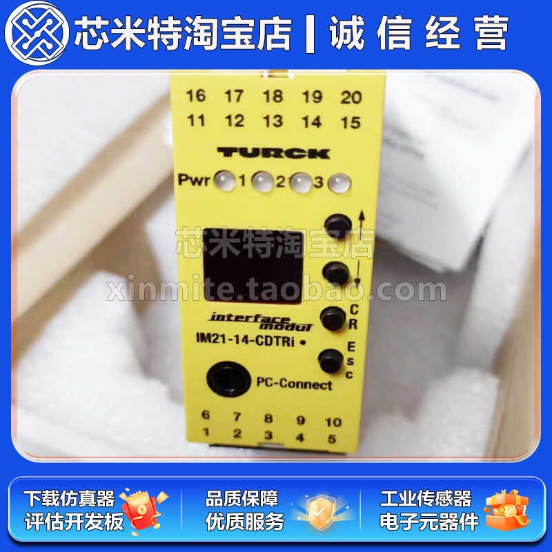 原装图尔克IM21-14-CDTRI IM12-22EX-R IM31-12EX-I隔离栅