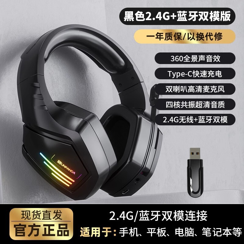 Bluetooth ヘッドセット ヘッドセット ゲーム デスクトップ コンピューター ノートブック 携帯電話 e スポーツ専用ワイヤレス マイク付き|undefined