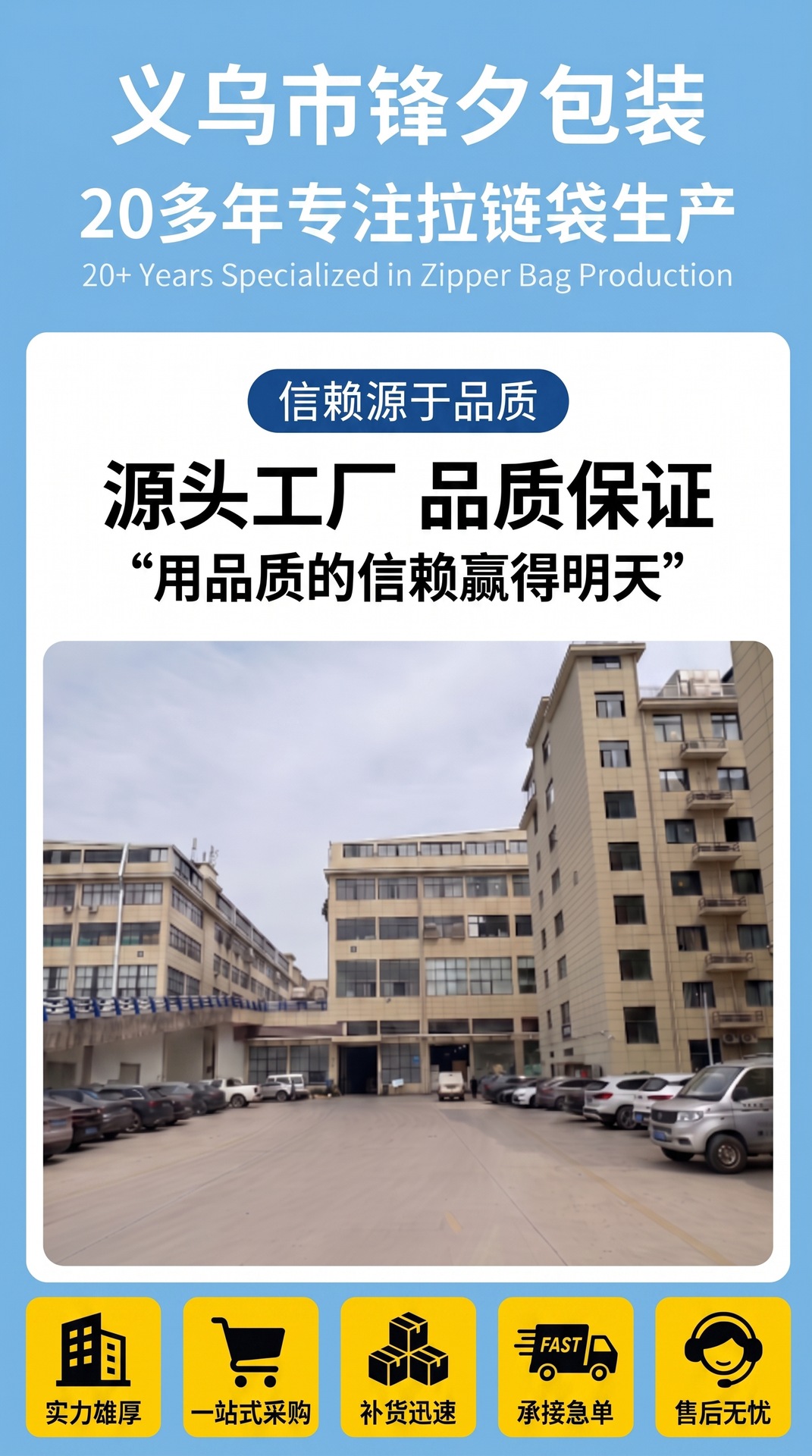 服装包装袋收纳袋塑料透明衣服打包袋-1.jpg