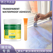 EELHOE ͸����ˮ�z �⠝�ذ�uԡ�Ҏ����B͸�ͷ�ˮ�����ڷ�©�T��