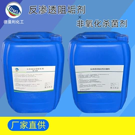 羧酸盐;磷酸盐;净水絮凝剂