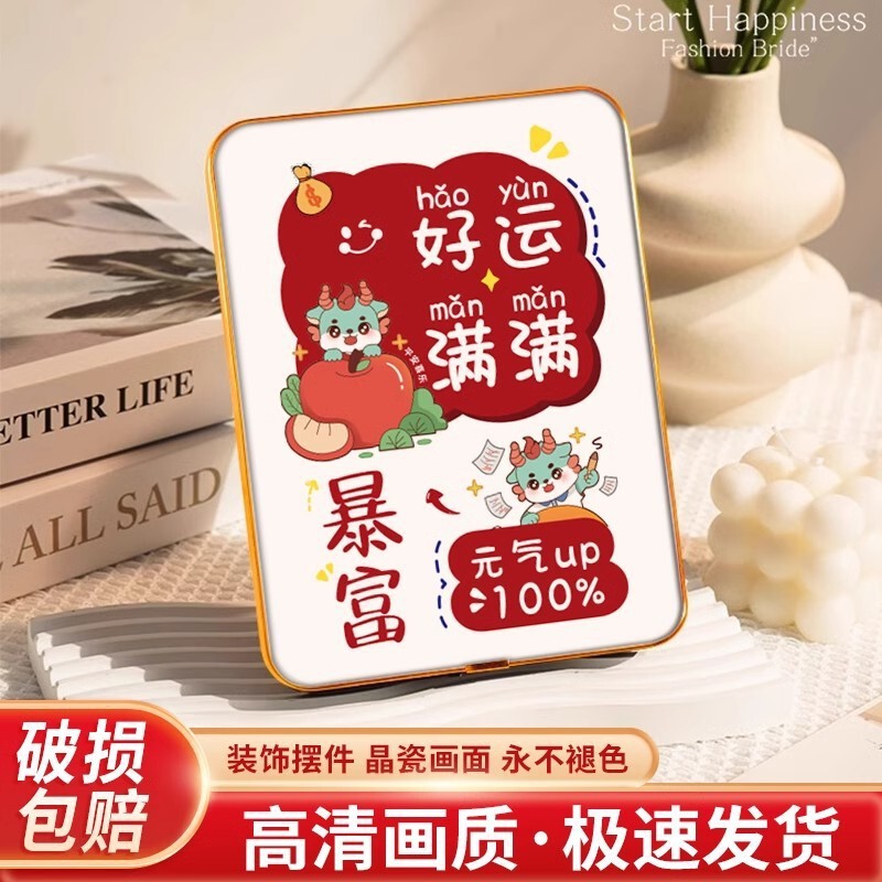 Manufacturer's Ready-Made Edge-Sealed Display Stand, Peace and Joy Display Painting, Living Room, Entrance Hall, Bedroom, Housewarming Decoration, Photo Frame Manufacturer's Ready-Made Edge-Sealed Display Stand, Peace and Joy Display Painting, Living Room, Entrance Hall, Bedroom, Housewarming Decoration, Photo Frame