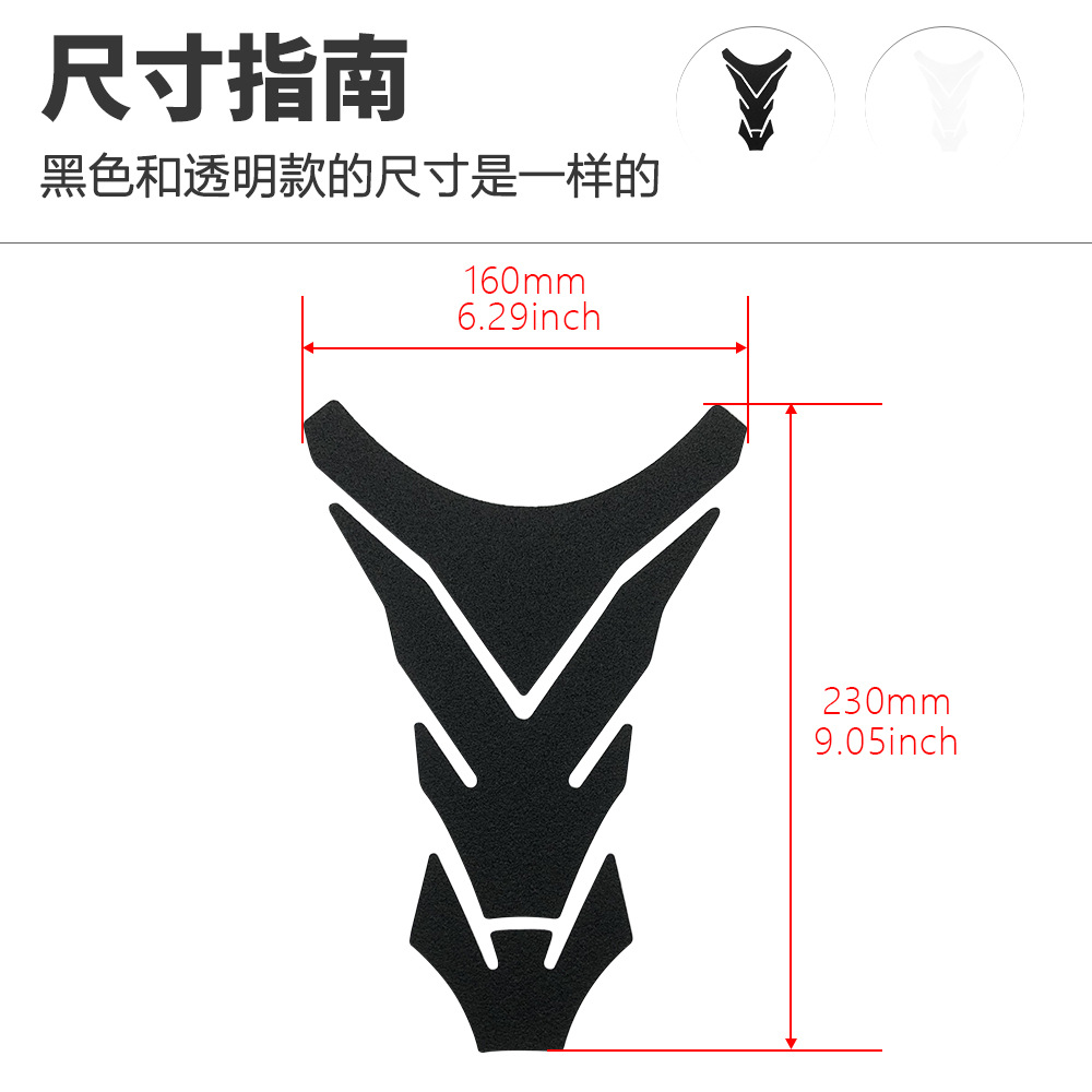 Aplicable a KTM Suzuki Honda Yamaha motocicleta esmerilado pegatinas impermeables pegatinas de tanque de combustible decoración pegatinas de hueso de pez universal