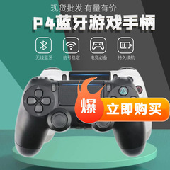 アメリカ版デュアルバイブレーションP4ゲームコントローラー、ヨーロッパ版コンピューター6軸P4ゲームコントローラー、ワイヤレスBluetooth P4ゲームコントローラー