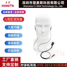 �����v�C���CHYE-2012/K2�p���� �m�ý���TH48AT/TH78AT/U100��