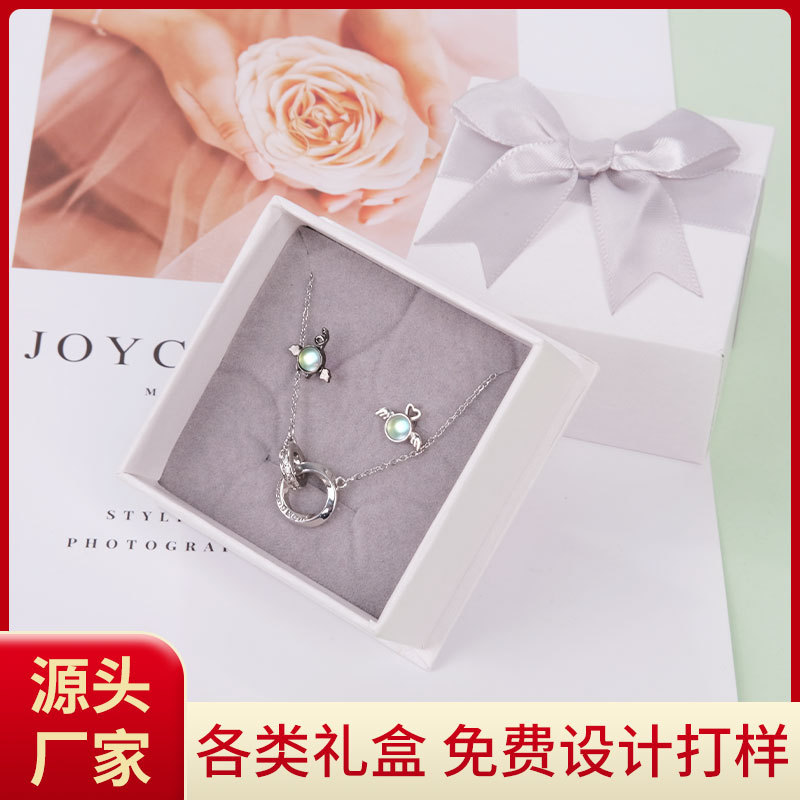 灰色丝带蝴蝶结白色礼品盒吊坠戒指手链项链盒首饰包装盒工厂批发