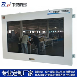 防爆柜;防爆箱;其他防爆器材