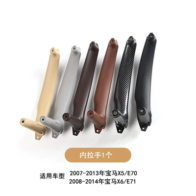Armrest, handle, handle — E70 Door Handle X6 E71 - 1-inner-handle-note-the-position-and-color