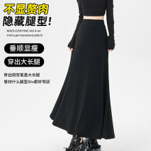 灰色空气棉鱼尾半身裙女春秋2025新款高腰显瘦a字慵懒风包臀长裙