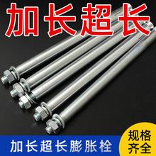 ÛݽzLLȫ˨M6M8M10M12M14M16*200x250x300x400