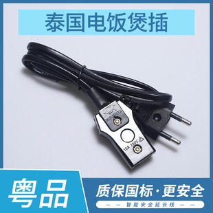 ̩���������Ҳ� �ɿ�Ʒ��β���^���N��늳���ˮ���Դ�����l