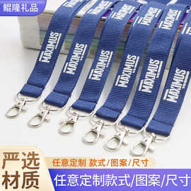 涤纶丝印挂绳手机烟杆吊绳工艺饰品挂带丝印涤纶挂绳支持定制