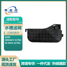�m��ʯ�^�ߵؙC�������G20S/S8MaxV Ultra/S8 Max Ultraˮ�۞V�W