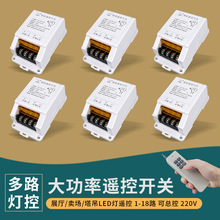 �����ֻ��ذ���������ң�ؿ���220V�̳��ƾ��Ⲽ�߿��ظķ�����