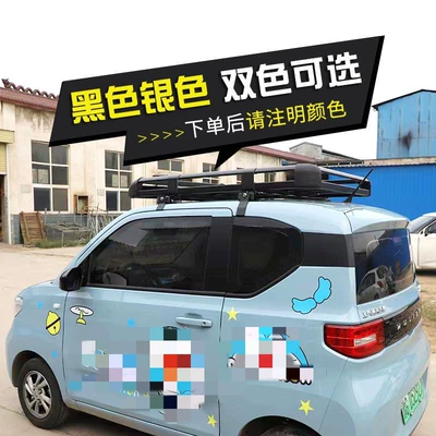 Waxy Corn Car Roof – Roof rack - sku16-size-eight-load-bearing-boards-double-layer-model-14m-1m-combination-special-widened-crossbar-mesh-raincloth-tie-rope