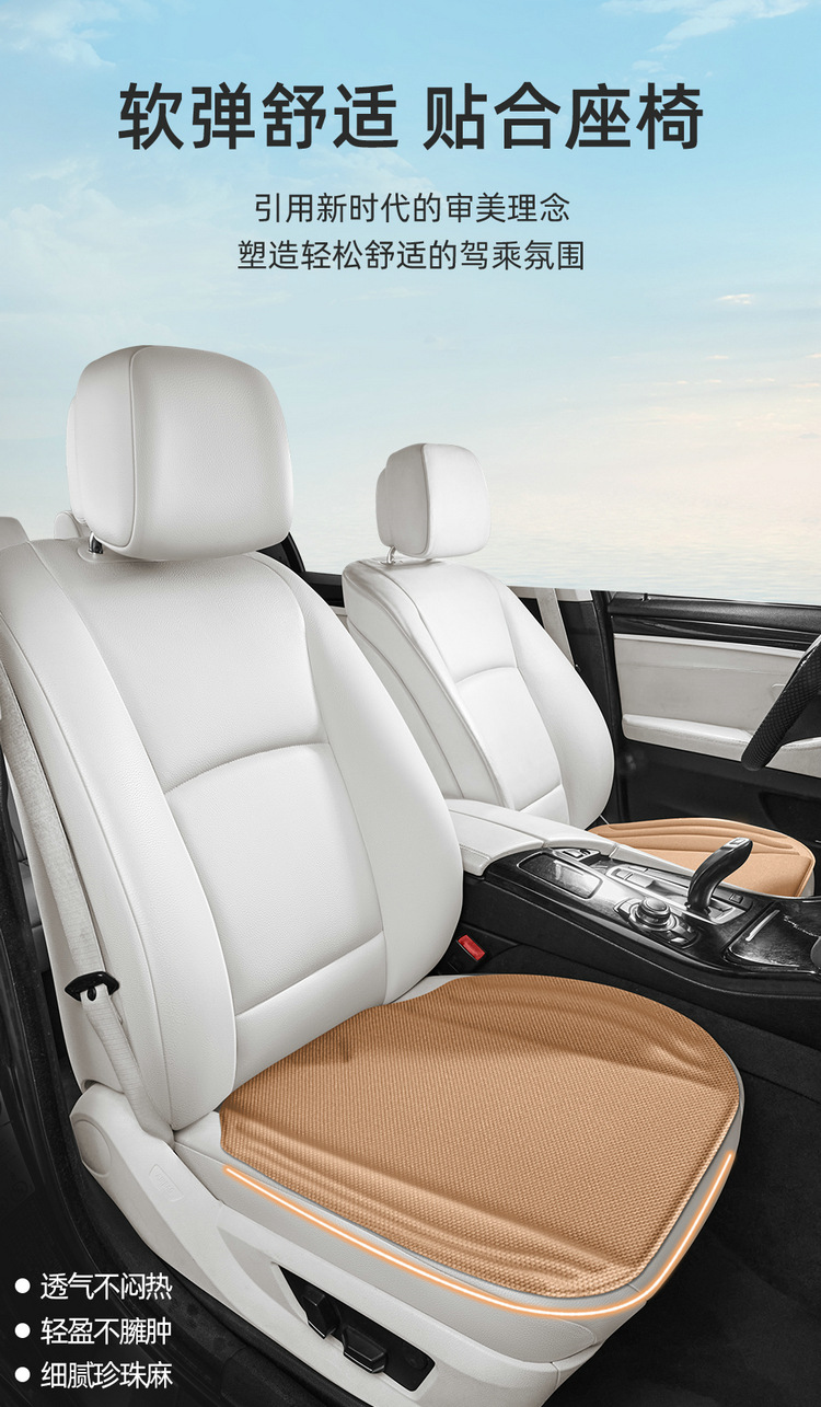 Four-Season Universal Car Seat Cushion, Winter Warm and Non-Slip, Ultra-Thin Polyester Fiber Seat Cushion, High-End Seat Cushion