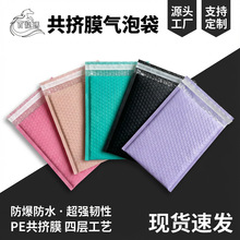 ���DĤ��ɫ�Ӻ���ݴ������ˮ���f���ɫ���x֧��LOGO�����ŷ��