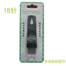 �Ͳ�������ᘿ����ᘲ��������m�C�p��C�ι���ᘿ���A�C�M�C