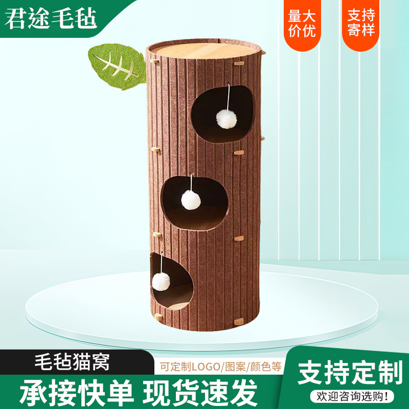 Multi-Layer Cat Climbing Frame with Integrated Play and Sleeping Area, Scratching Board for a Sense of Security, Suitable for All Seasons, Felt Cat Cage Scratching Post, Wear-Resistant