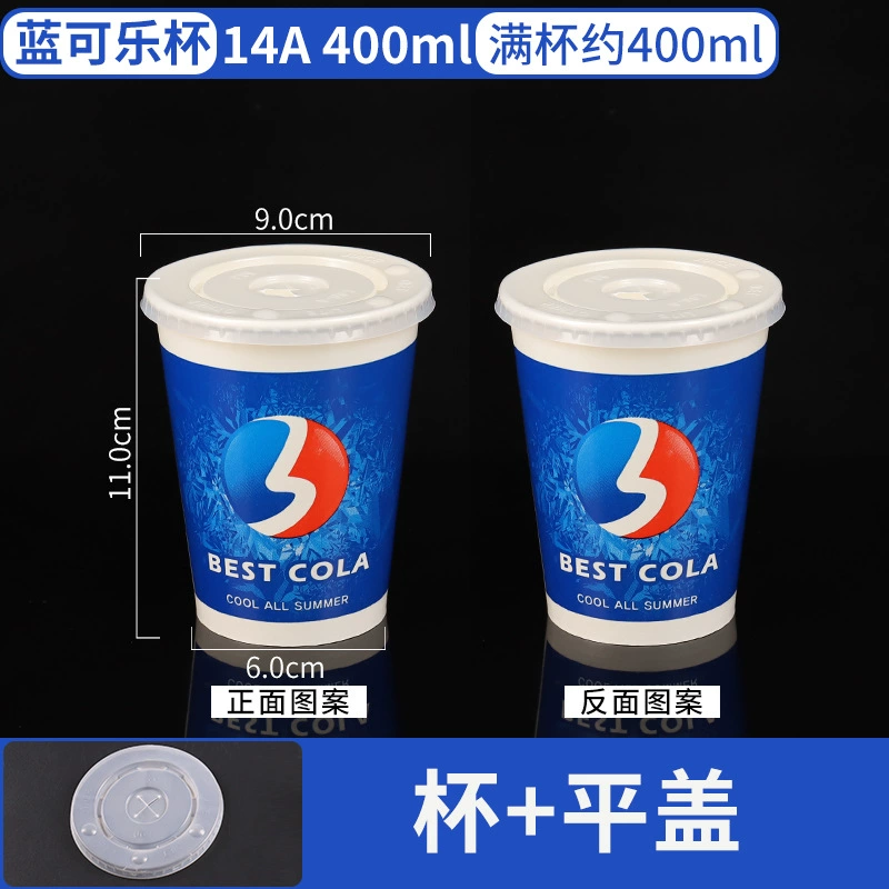 Disposable glass for commercial use, Cola, increased thickness, custom-made