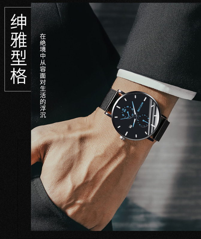 https://www.toonies.cn雙圈刻度夜光日曆款詳情_11.jpg_800x800.jpg