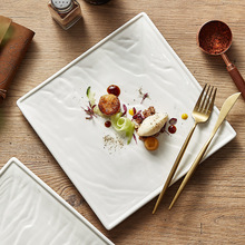 正方形西餐餐盘白色牛排盘子创意轻奢简约餐具陶瓷平盘摆盘冷菜盘