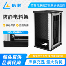 WS-5301B4-1���o�SMT�����ϼ�PCB늾�·���Ԅ��ϰ�����D���F