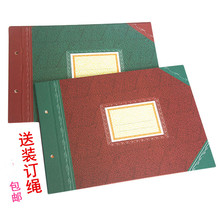 A4账皮 活页账夹 账本封皮 18K帐封 上翻账面 财务用品A4彩色账册
