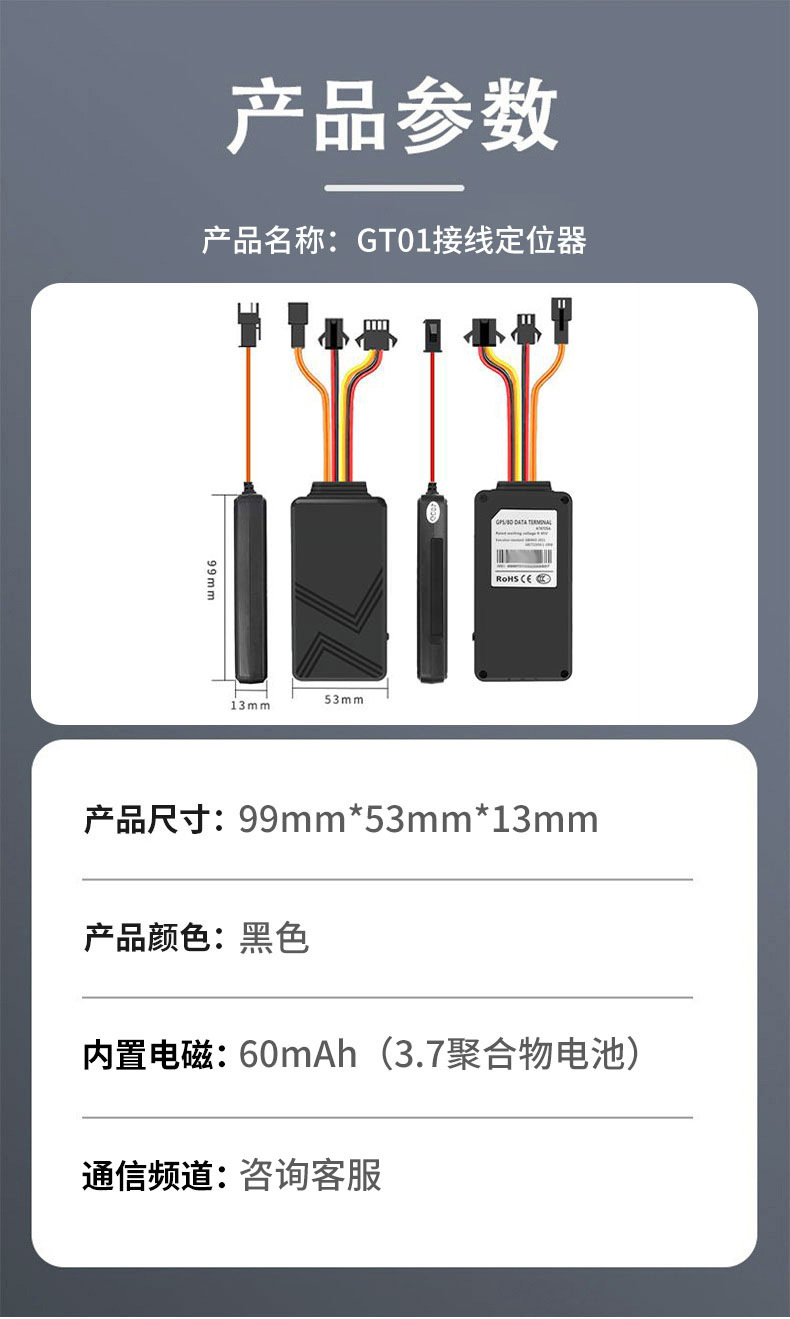 Foreign Trade Gps Locator Car Anti-Theft Car Tracker Gt01 Wiring Locator Tracker 2g Locator